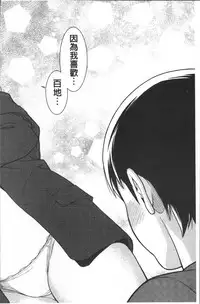 [Syuuen] Heartful Home [Chinese]