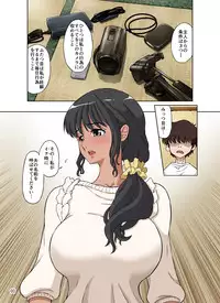 [DOZA Village (Dozamura)] Hitozuma Miyuki-san ni Otto Kounin de Mainichi Tanetsuke Sex [Digital]