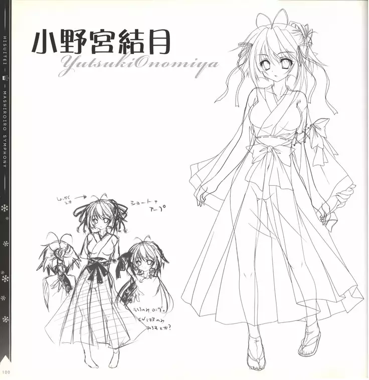 Mashiro-Iro Symphony illustration art book
