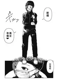 [Zero Punch] Senpenbanka (EROGROS Vol. 5) [Chinese] [沒有漢化] [Digital]