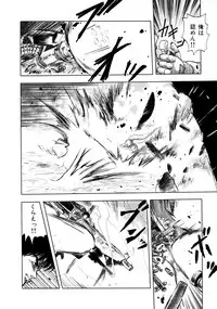 [Mii Akira] HIGH SCHOOL LANDER