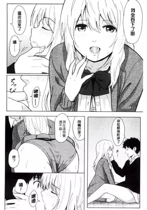 とくべつな毎日