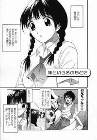 [Uchino Bungo] Watashi ga Anata ni Dekiru Koto