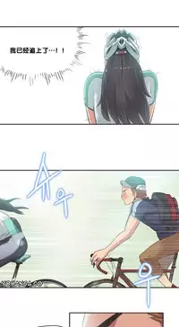 [﻿Chance, Kamang] Sports Girl ch.1-22[Chinese]