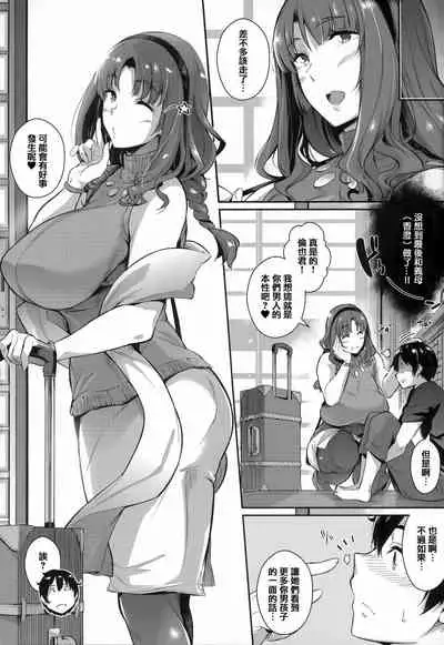 [Kuronomiki] Garden [Chinese] [篆儀通文書坊漢化]