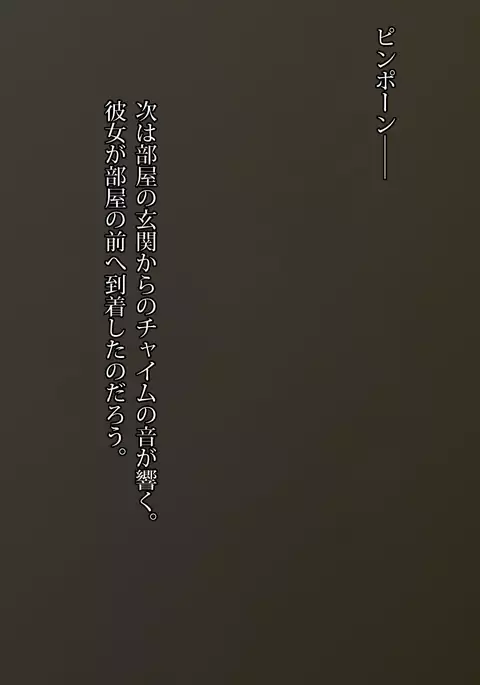 Katei Kyoushi. -Mei ni Yokujou suru Koushi no Oji-