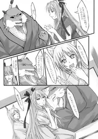 [Falling Spiral (Sumishi)] SWEET REVENGE (Sengoku Rance)