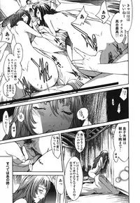 [Kentarou] Diablo -Koakuma Maro Houruki-