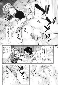 COMIC Mugen Tensei 2018-12 [Digital]