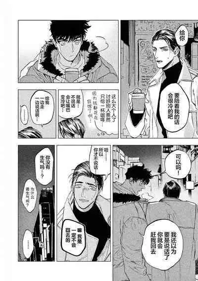 TOKYO Hikari Auction｜东京光之拍卖会