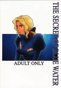 (C59) [Cha Cha Cha Brothers & Rupinasu Touzokudan (Yokoyama Chicha)] ELECTRA COMPLEX (Nadia)