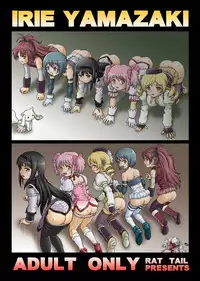 [Rat Tail (Irie Yamazaki)] "Mado★Magi" Anal & Scatolo Sakuhinshuu (Puella Magi Madoka Magica) [Digital]