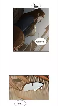 岳母家的刺激生活 1-21