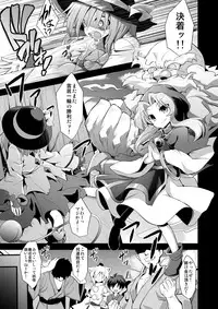 (C85) [Akuten Soushin (Kokutou Nikke)] Komeiji Koishi Seimei Shussan Yuugi (Touhou Project)