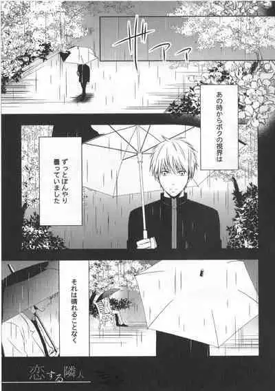 Doujinshi Best Sellection
