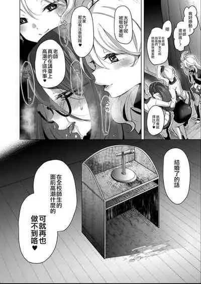 Geinou Katsudou wa Yuri Ecchi no atode 丨藝能活動要在百合H後