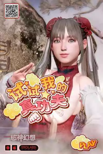 Gal Assi Coming