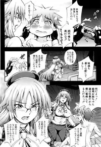 COMIC Mugen Tensei 2016-10