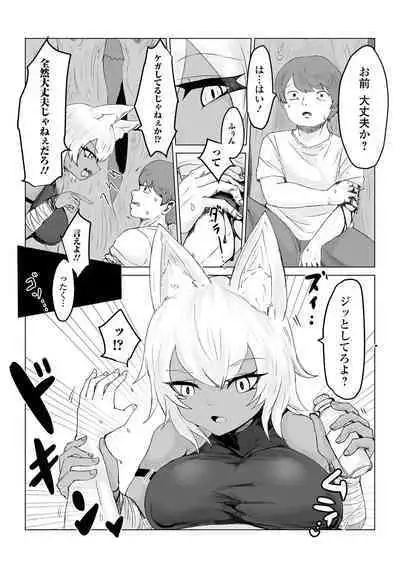 Web Haishin Tensei mo no Anthology Tensei Shitara Kougoushi Chimatta Ken Vol.1