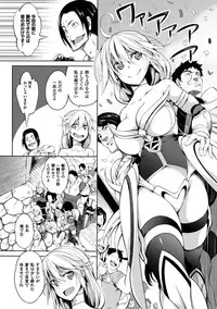 [Momiyama] Shoujo Parasite - Girls Parasite [Digital]