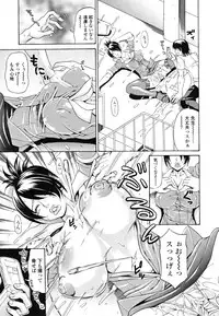 [Andou Hiroyuki] Oneppyu - "Women Like DOPPYUN - Milk Sauce"