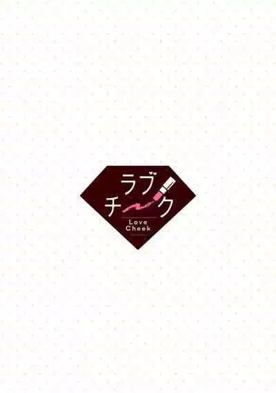 [Narada Daiwa] tenseimajyowa ryuuzokuno mamonosamani kakowaremasu | 转生魔女被魔龙金屋藏娇了 1-4 [Chinese] [莉赛特汉化组]