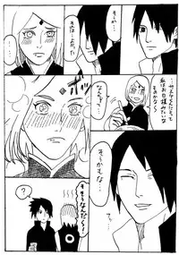 [Shibainu] Manga 17 Hon (Boruto)