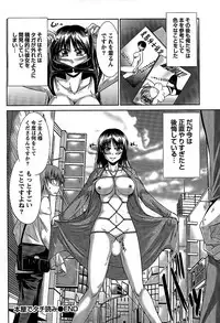 [Nagisano Usagi] Ane Colle!