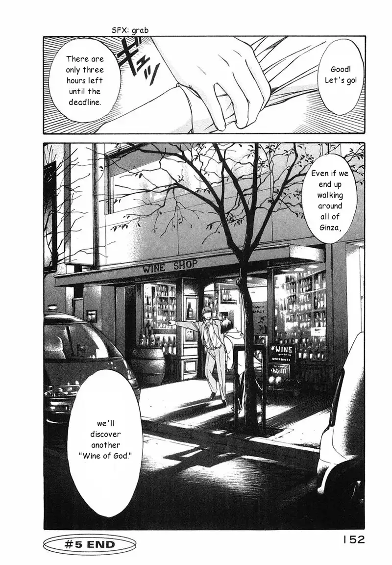 Kami no Shizuku Ch05