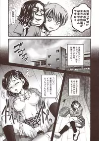 (C72) [Kuroyuki (Kakyouin Chiroru)] Milk Hunters 6 (Futari wa Precure)