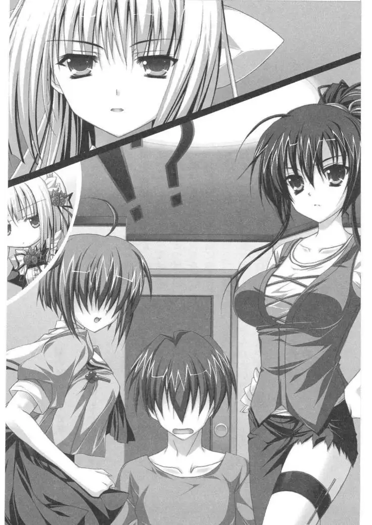 トリプル押しかけメイド妻