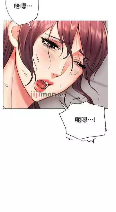 【周三连载】超市的漂亮姐姐（作者：北鼻&逃兵） 第1~56话