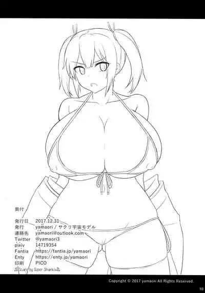 Sokuochi Souryuu