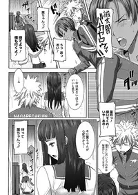 COMIC Megastore Alpha 2014-03 [Digital]