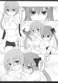 (C81) [曖昧cafe & Romantic London] Love Lincle (beatmania IIDX)