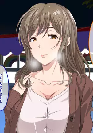 Shinmai Dansei Hoikushi wa Yuuwaku ga Ippai