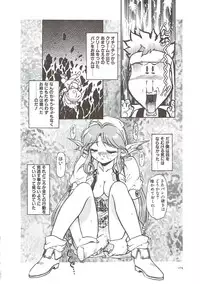 [Mercy Rabbit] PLEASURE x PLEASURE