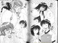 [Umino Sachi] Ultra Heaven 1