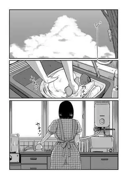 COMIC Kuriberon DUMA 2023-07 Vol.50