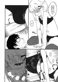 [Oldwiseman (Saizuka Mio)] Koshimizu-san no midarana nichijou (THE IDOLM@STER CINDERELLA GIRLS)