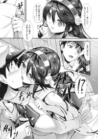 (COMIC1☆8) [In The Sky (Nakano Sora)] Haruna Break Down (Kantai Collection)