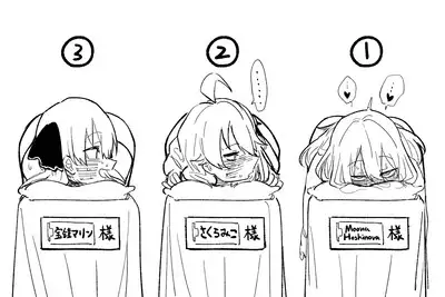 ホ〇メン理解度テスト