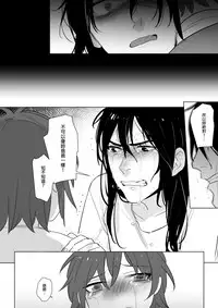 公主與魔法師第九.十.十一章