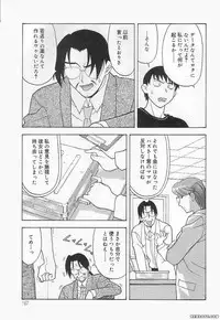 [Yanagi Masashi] Mama to Yobanaide