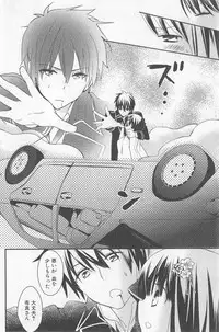 [牛乳リンダ・ゆずソフト] DRACU-RIOT! Canopus