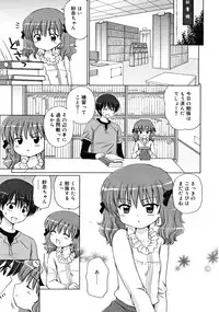 COMIC RiN [2008-10] Vol.46