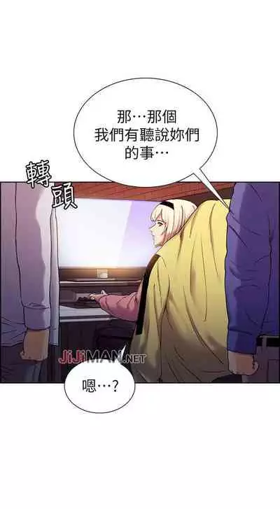 【周二连载】室友招募中（作者：Serious） 第1~12话