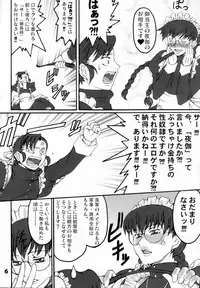 (C71) [Bullet Ballet (Amano Kazumi, ISANA)] Black Sheep (BLACK LAGOON)