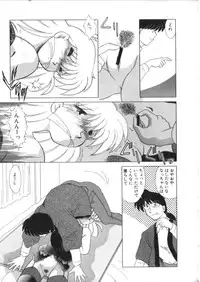 [Anthology] S Collection Vol.1 -Sadistic Bondage Love-