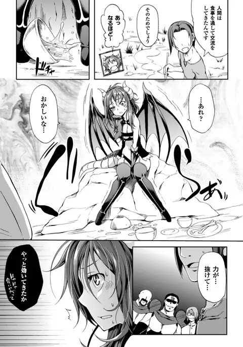 Shoujo Parasite - Girls Parasite